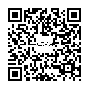商品二维码