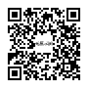 商品二维码