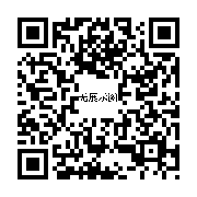 商品二维码