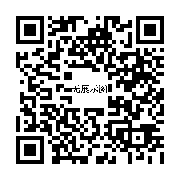 商品二维码