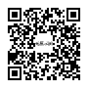 商品二维码