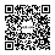 商品二维码