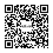 商品二维码