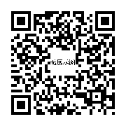 商品二维码