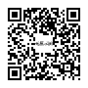 商品二维码