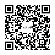 商品二维码