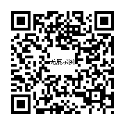 商品二维码